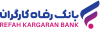تامین مالی طرح‌های احداث یا توسعه هتل، از سوی بانک رفاه کارگران امکان‌پذیر شد